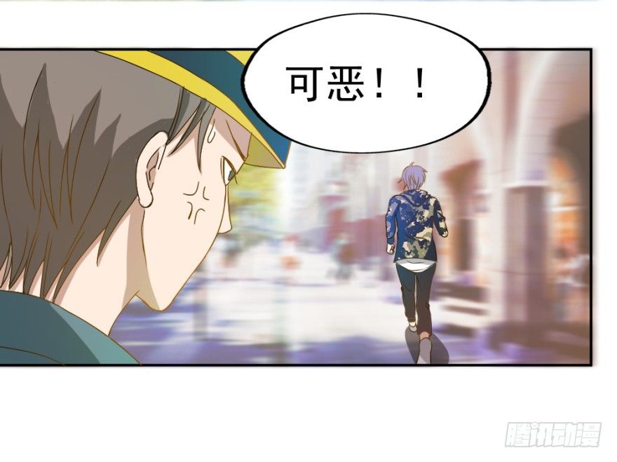 第四回 焚书断志-第4话