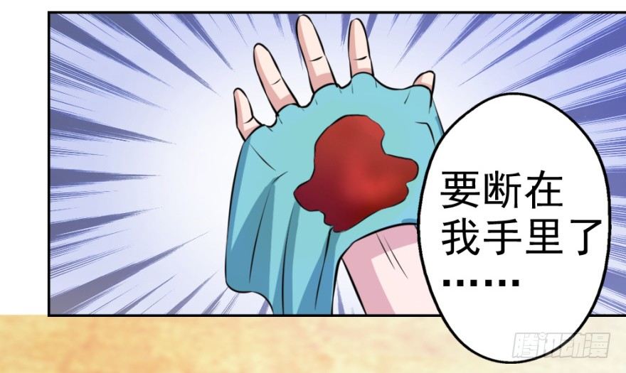 第四回 焚书断志-第4话