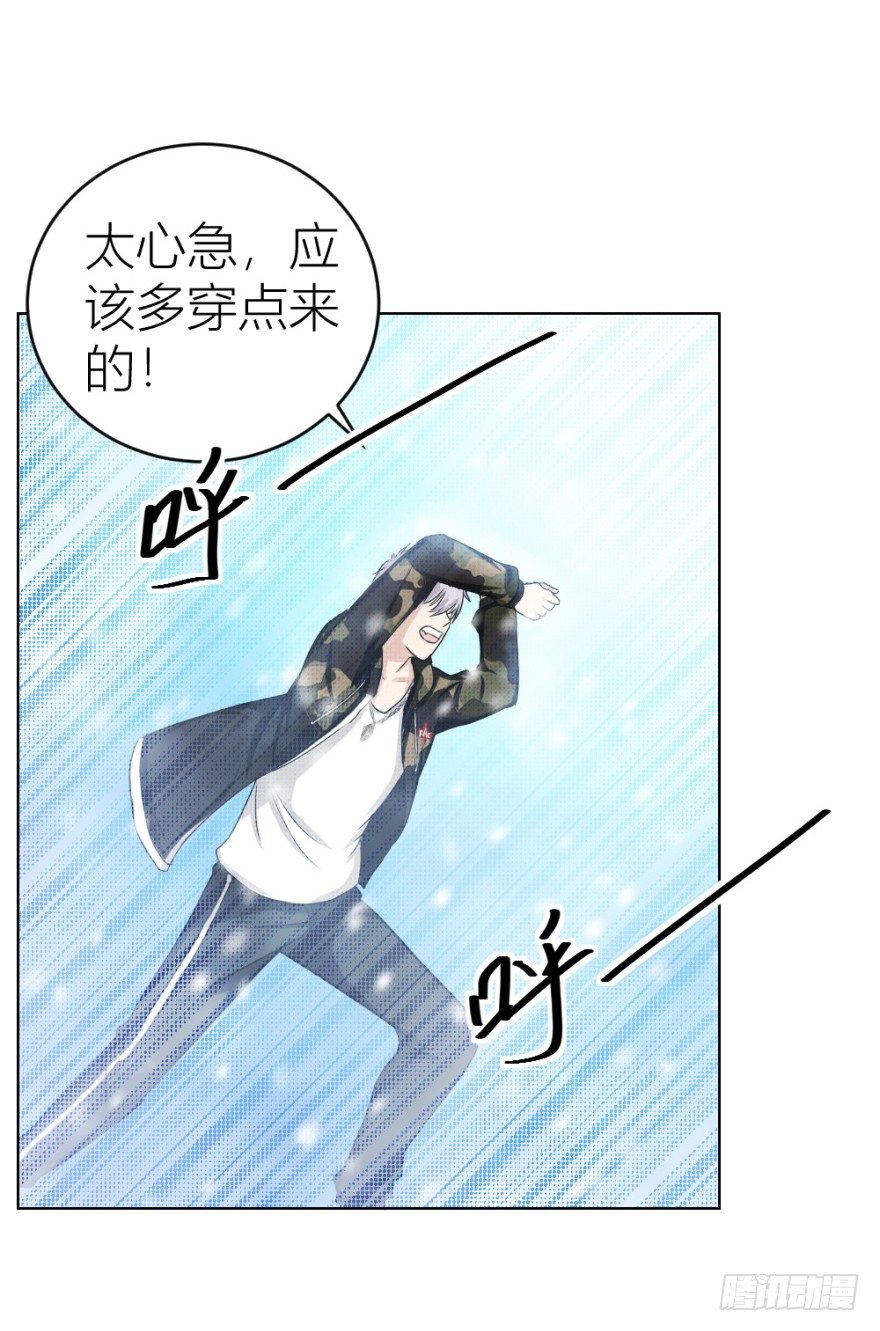 第三十二回 正面交锋-第32话