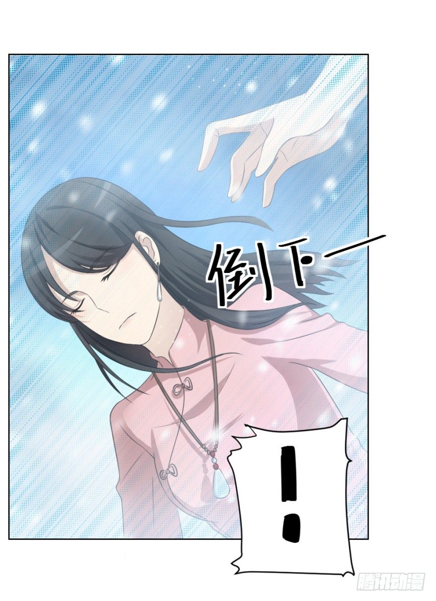 第三十二回 正面交锋-第32话