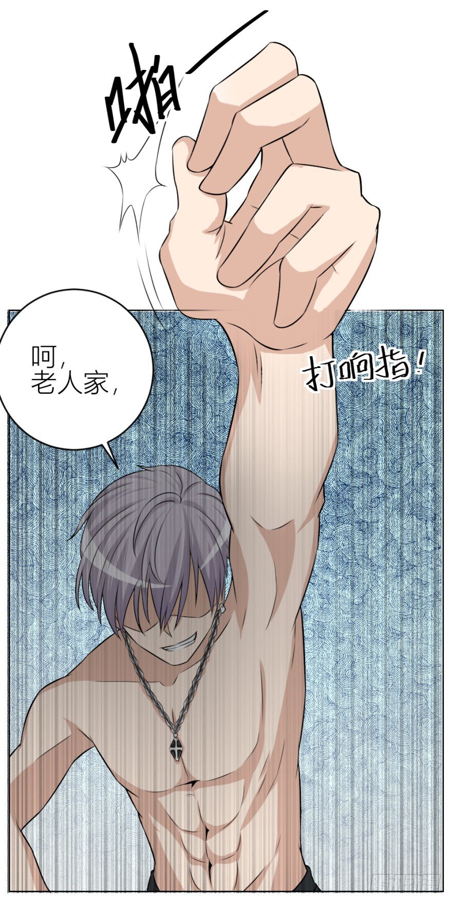 第三十四回 还未了却-第34话