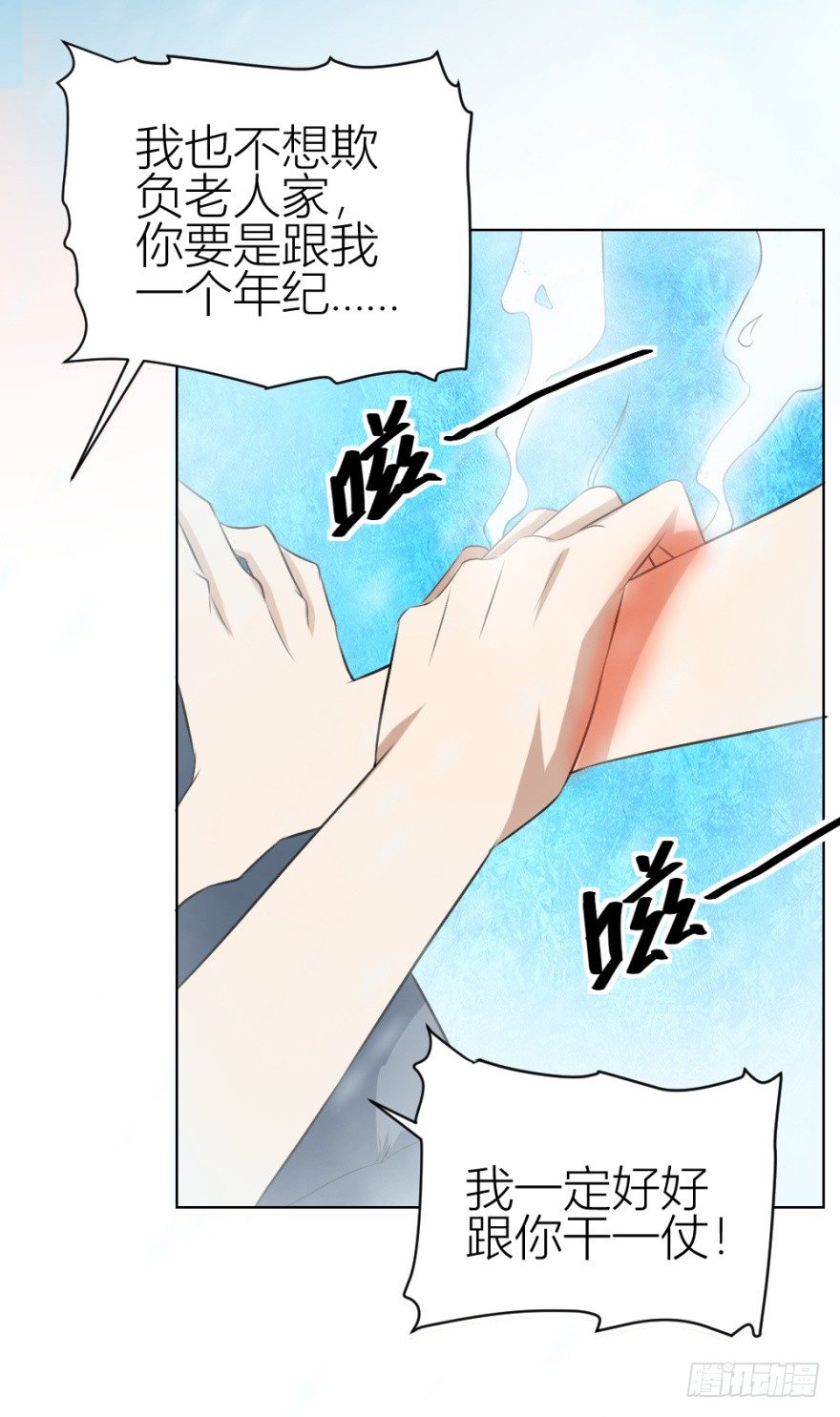 第三十四回 还未了却-第34话