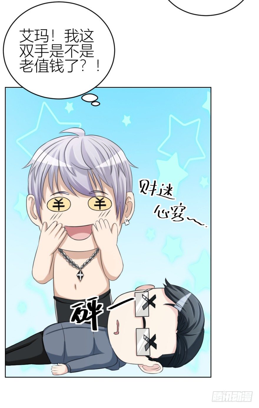 第三十四回 还未了却-第34话