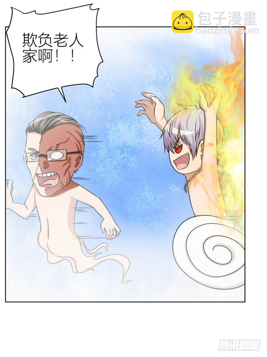 第三十四回 还未了却-第34话