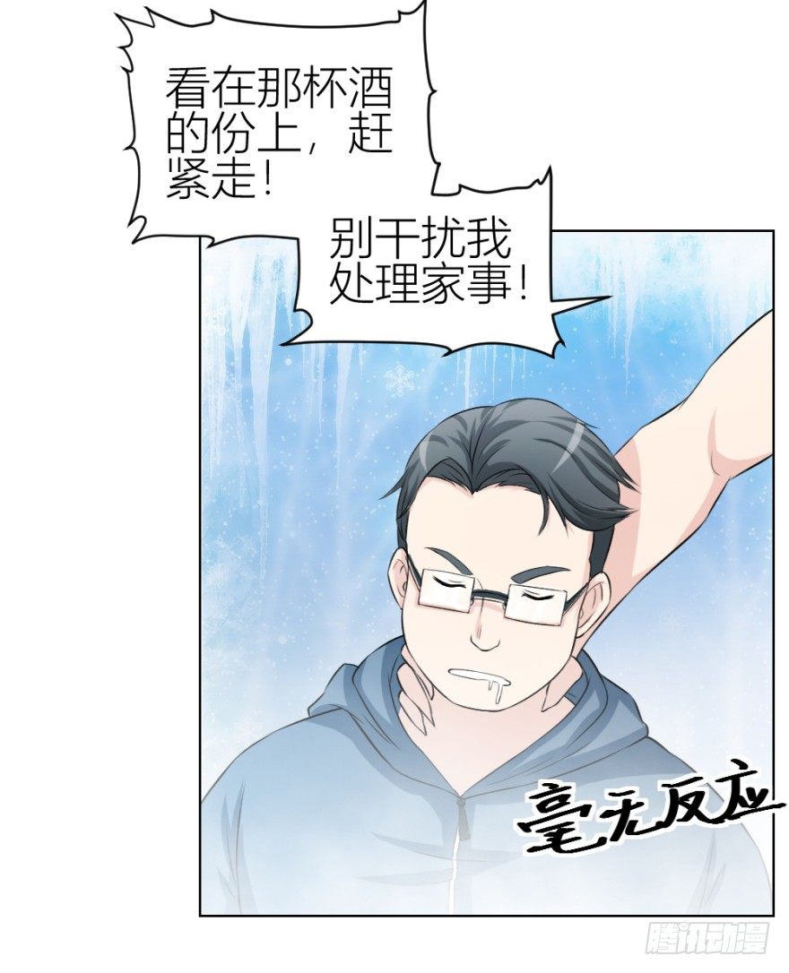 第三十四回 还未了却-第34话