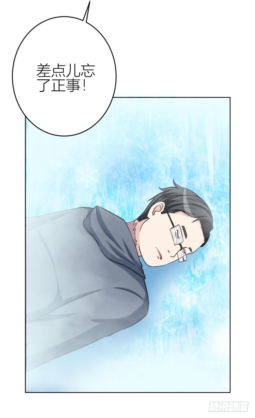第三十四回 还未了却-第34话