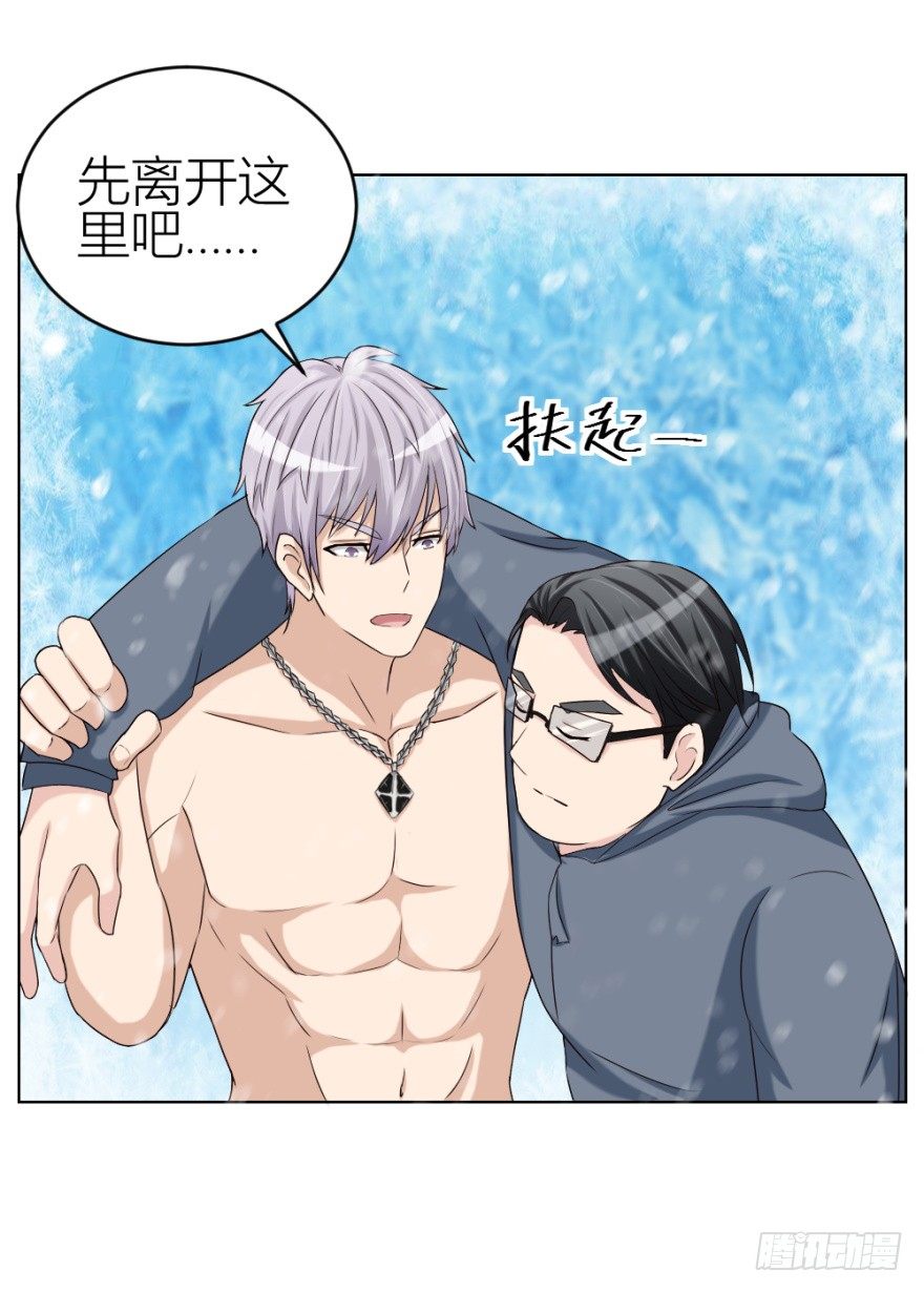第三十四回 还未了却-第34话