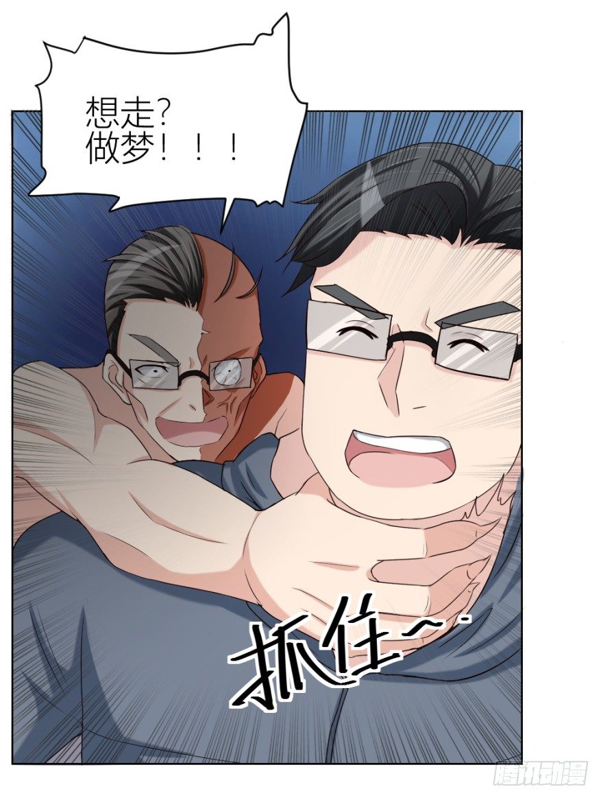 第三十四回 还未了却-第34话