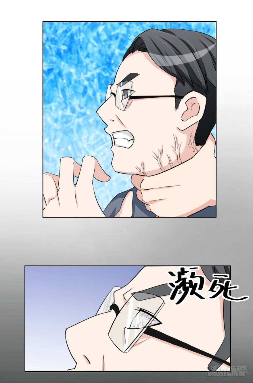 第三十四回 还未了却-第34话