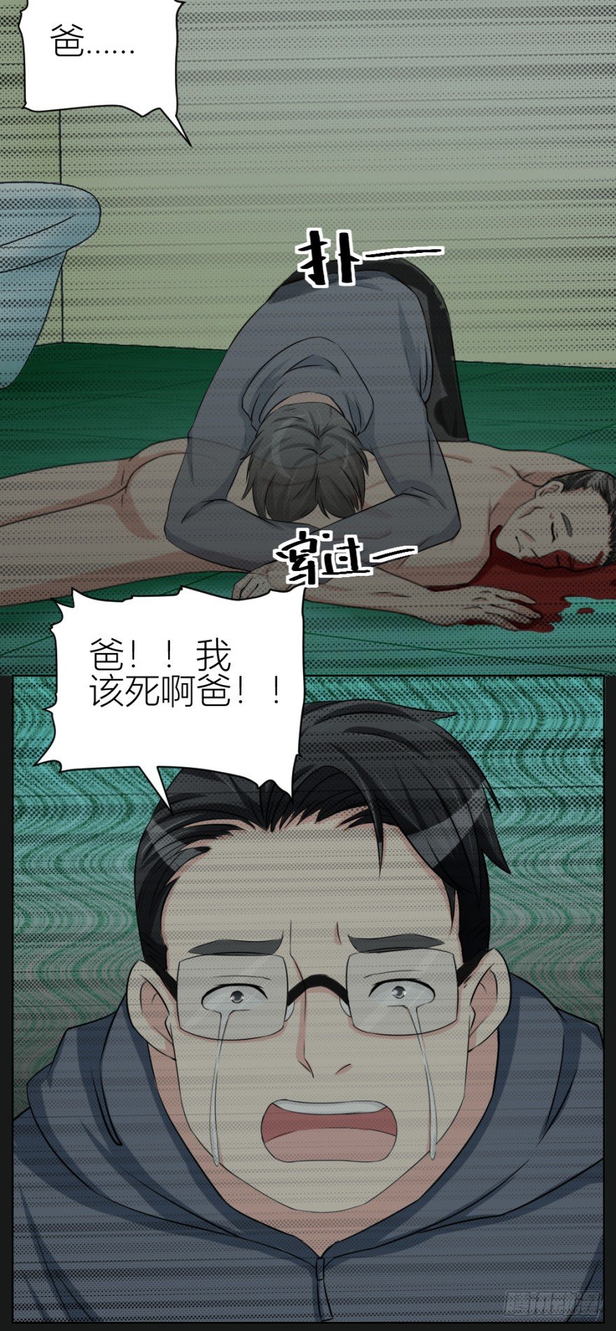 第三十四回 还未了却-第34话