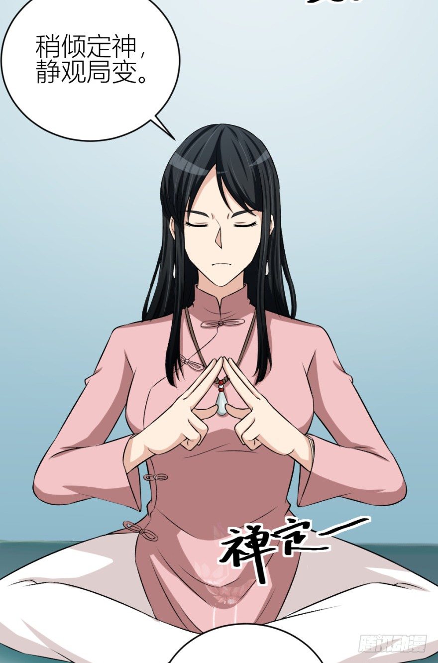 第三十四回 还未了却-第34话