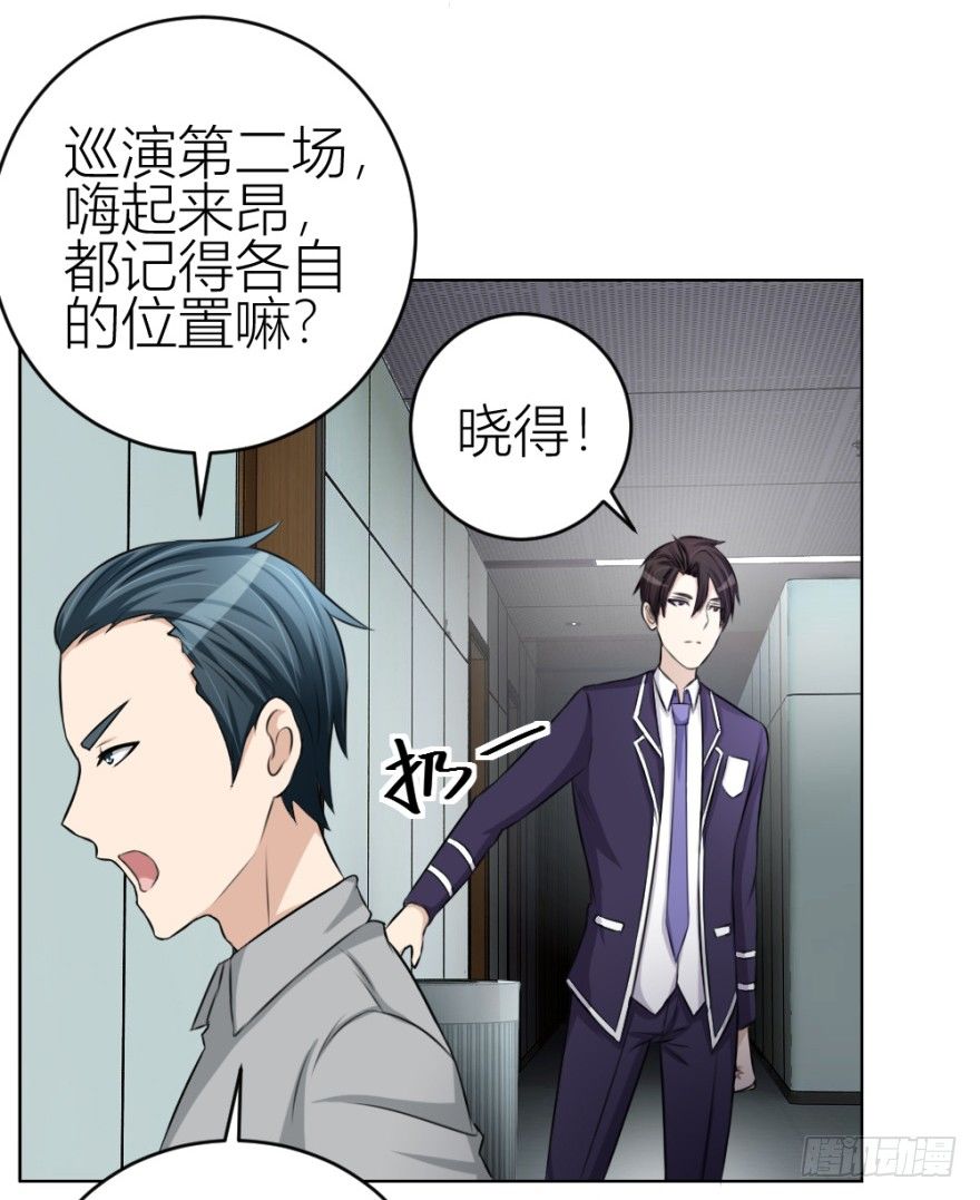 第三十六回 土申弟弟-第36话