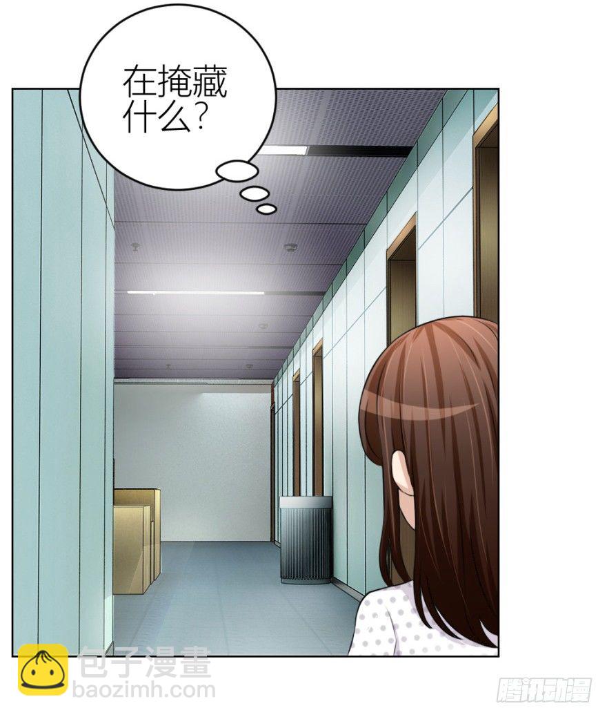 第三十六回 土申弟弟-第36话