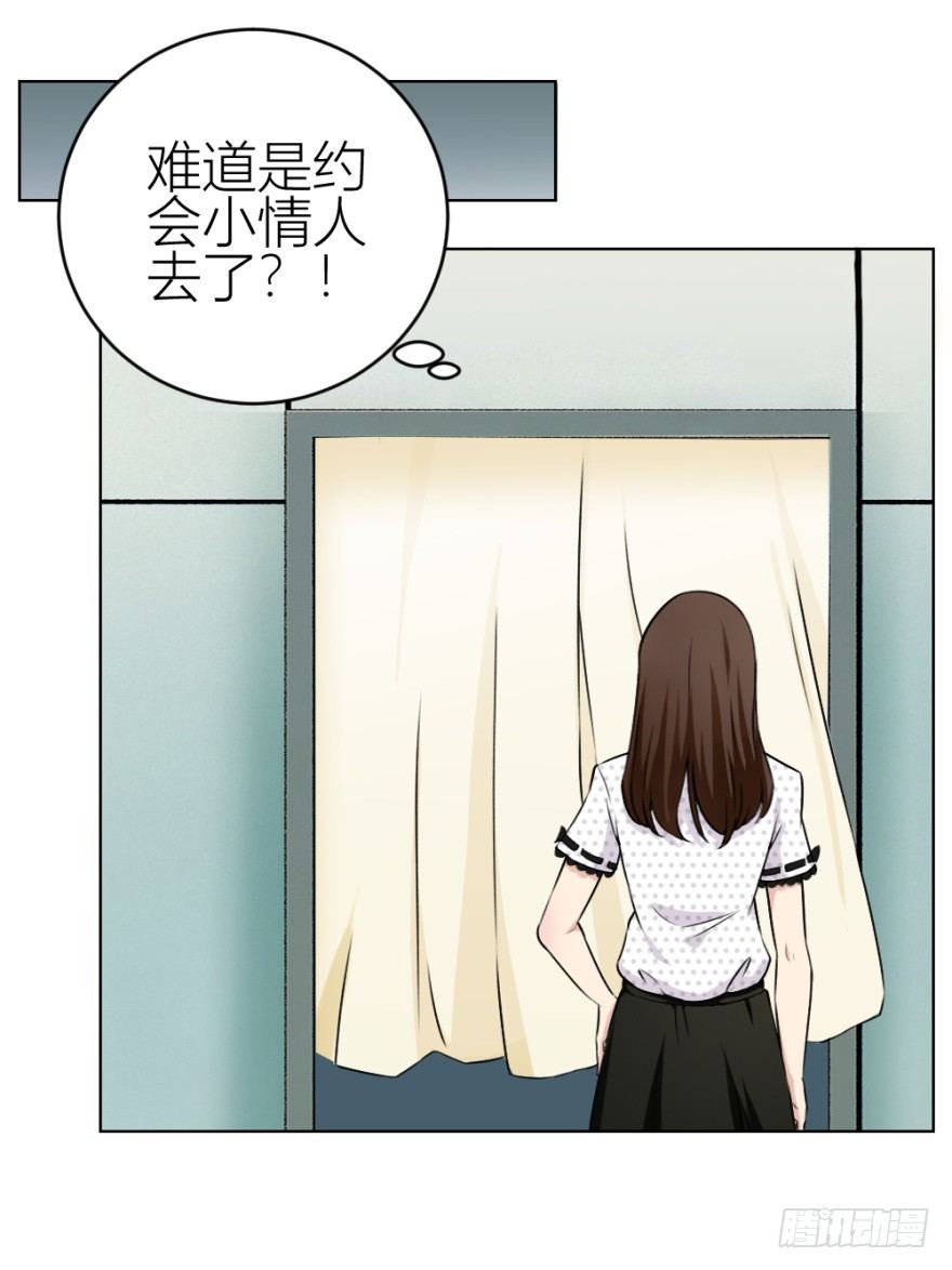 第三十六回 土申弟弟-第36话