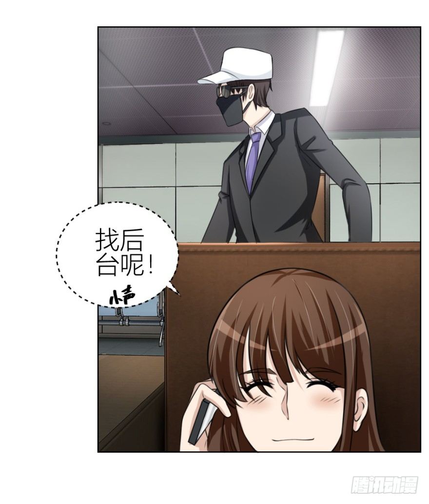 第三十六回 土申弟弟-第36话
