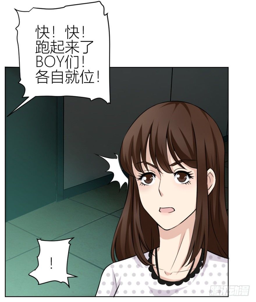 第三十六回 土申弟弟-第36话