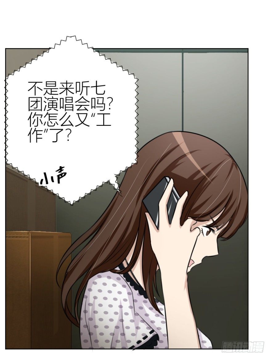 第三十六回 土申弟弟-第36话