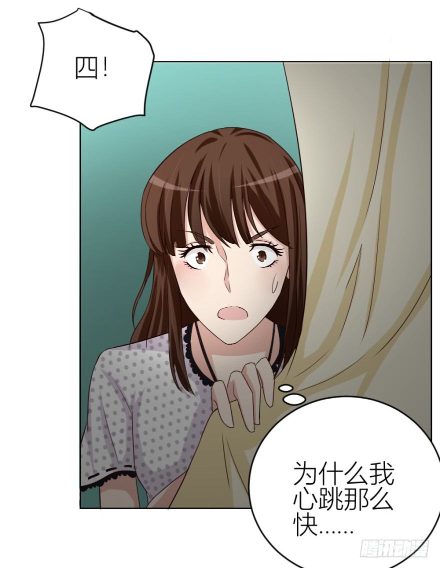 第三十六回 土申弟弟-第36话