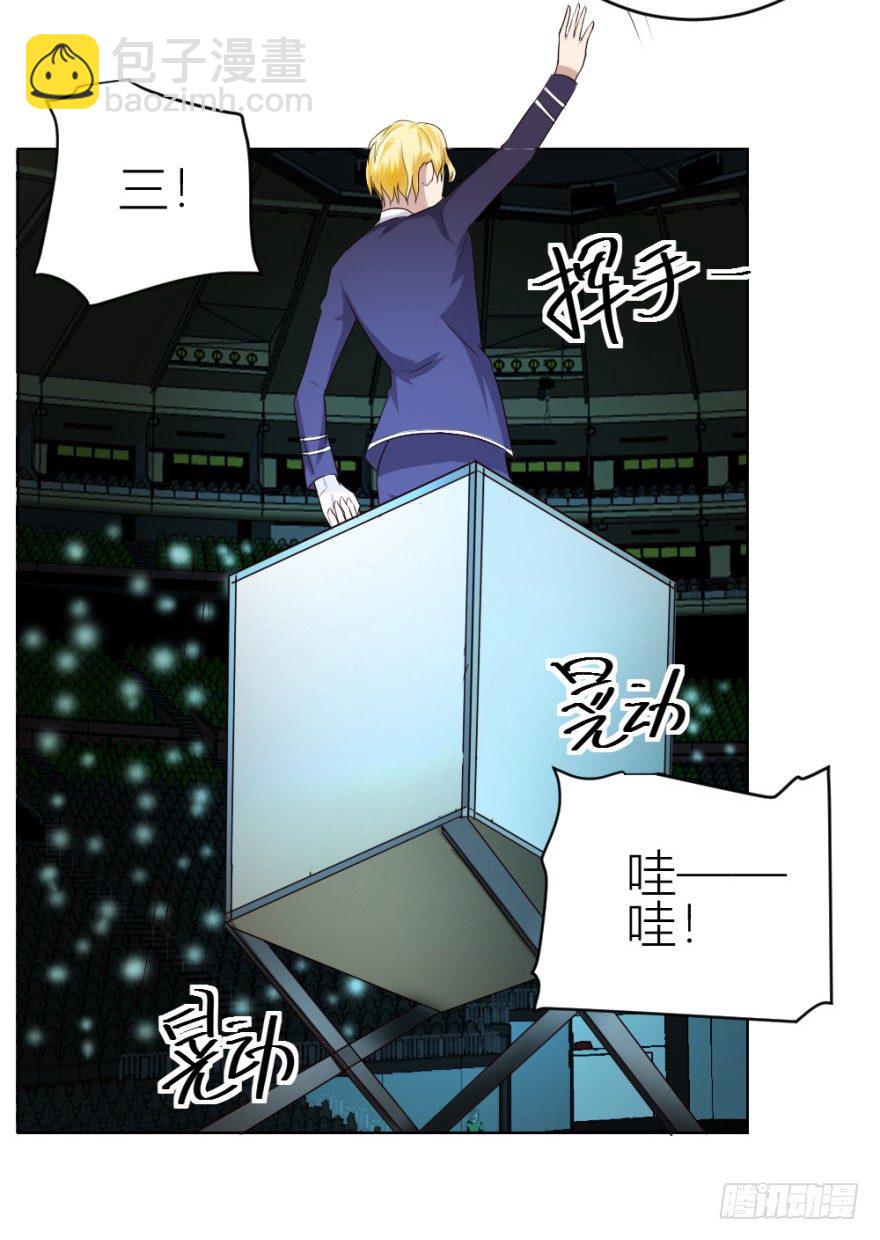 第三十六回 土申弟弟-第36话