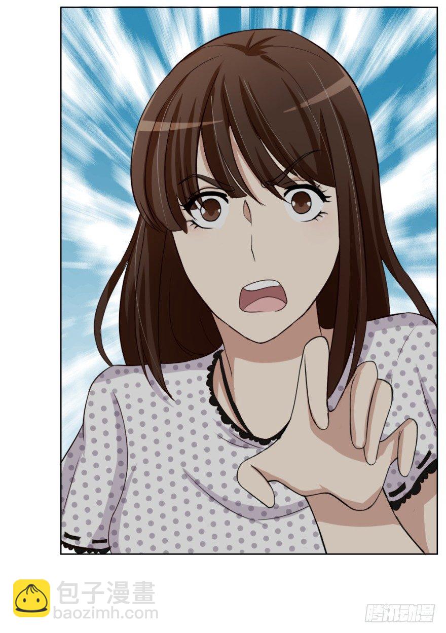 第三十六回 土申弟弟-第36话