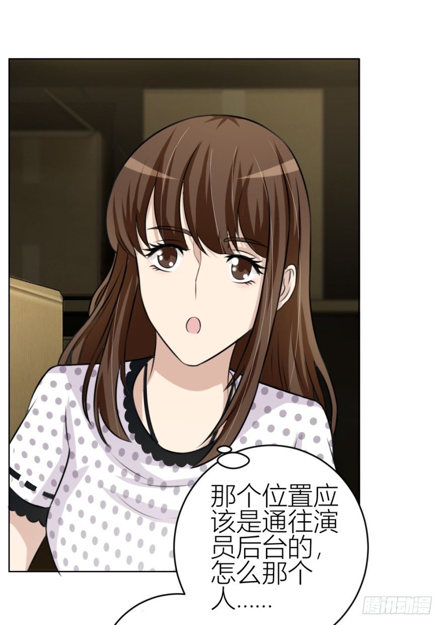 第三十六回 土申弟弟-第36话