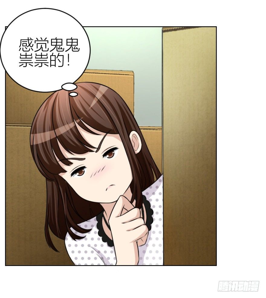 第三十六回 土申弟弟-第36话