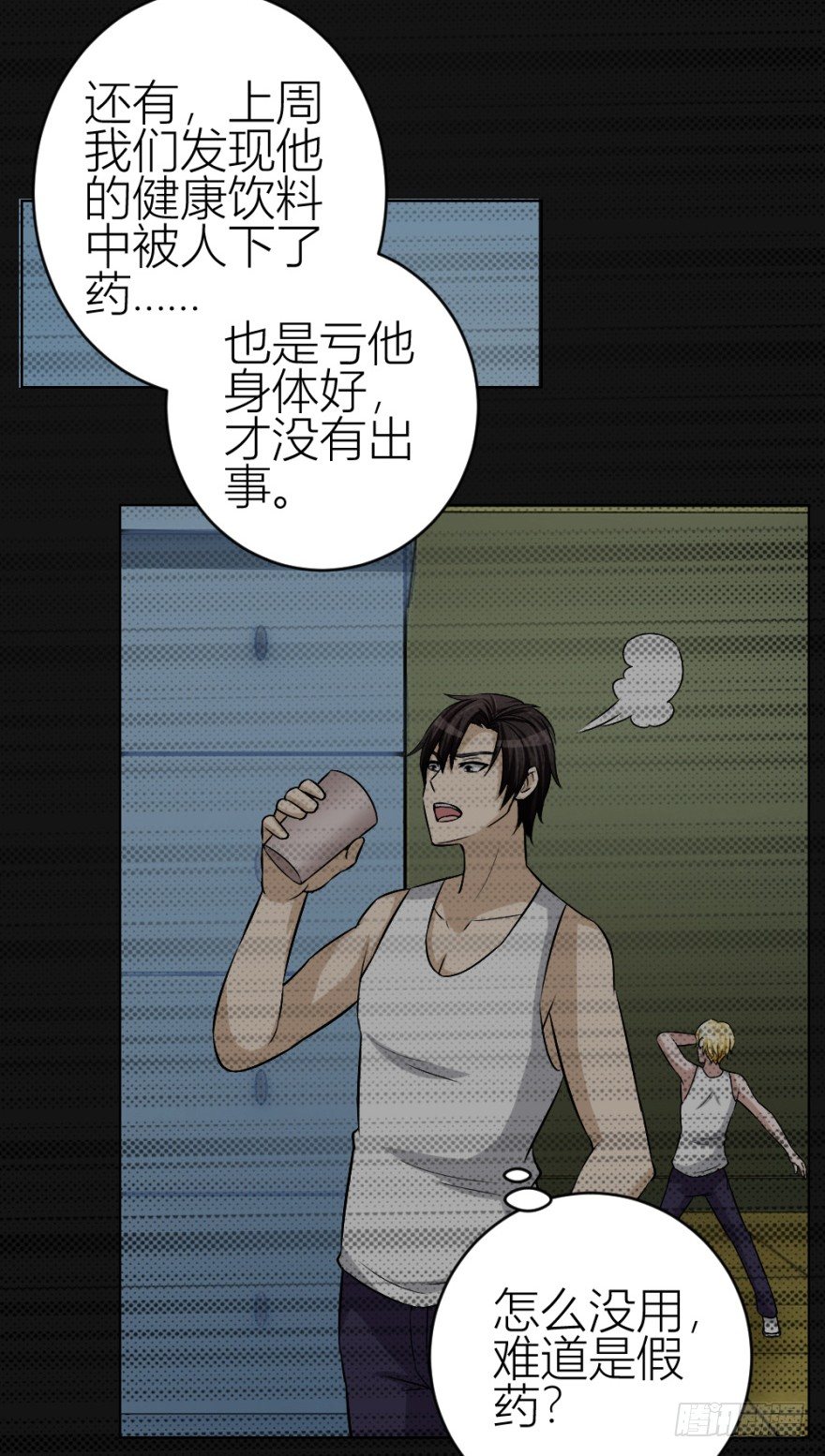 第三十八回 大师扬名娱乐圈？-第38话