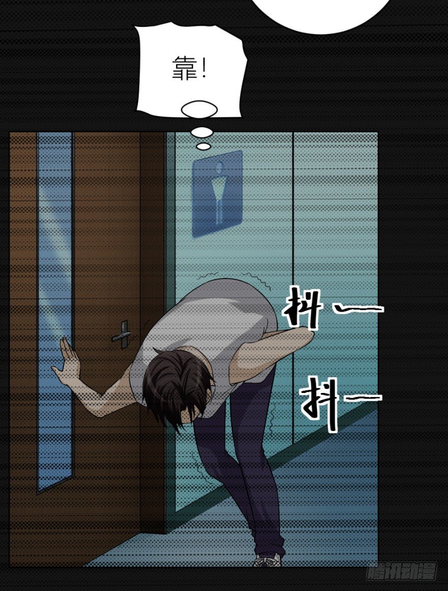 第三十八回 大师扬名娱乐圈？-第38话