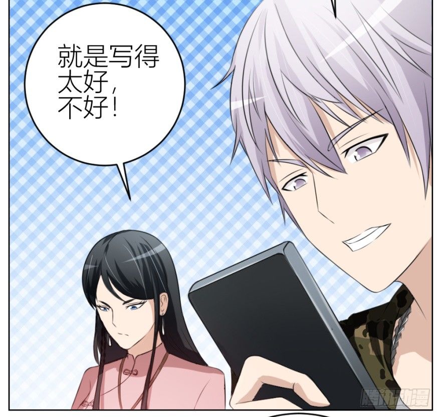 第三十八回 大师扬名娱乐圈？-第38话