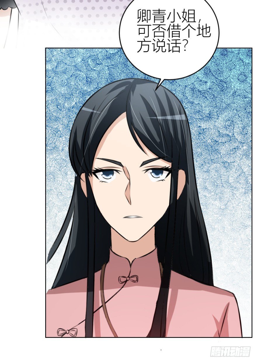 第三十八回 大师扬名娱乐圈？-第38话