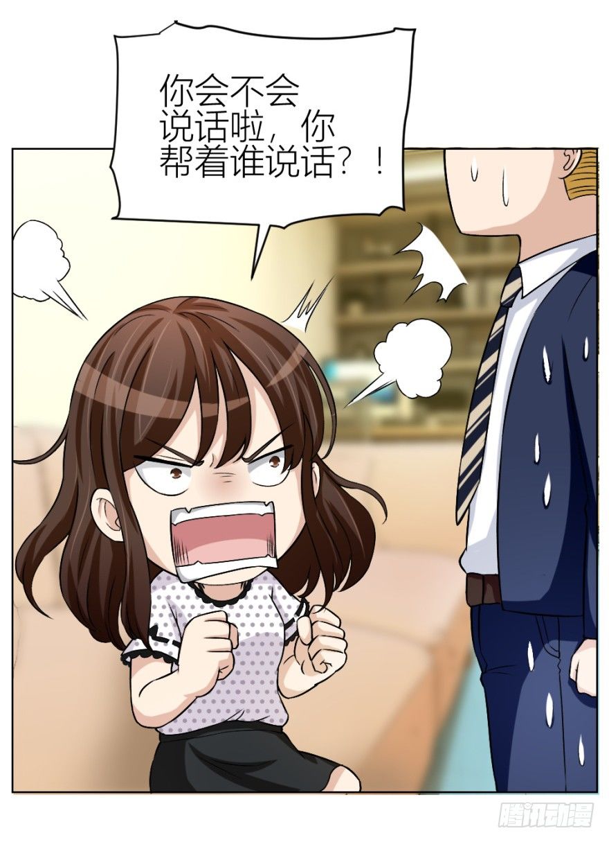 第三十八回 大师扬名娱乐圈？-第38话