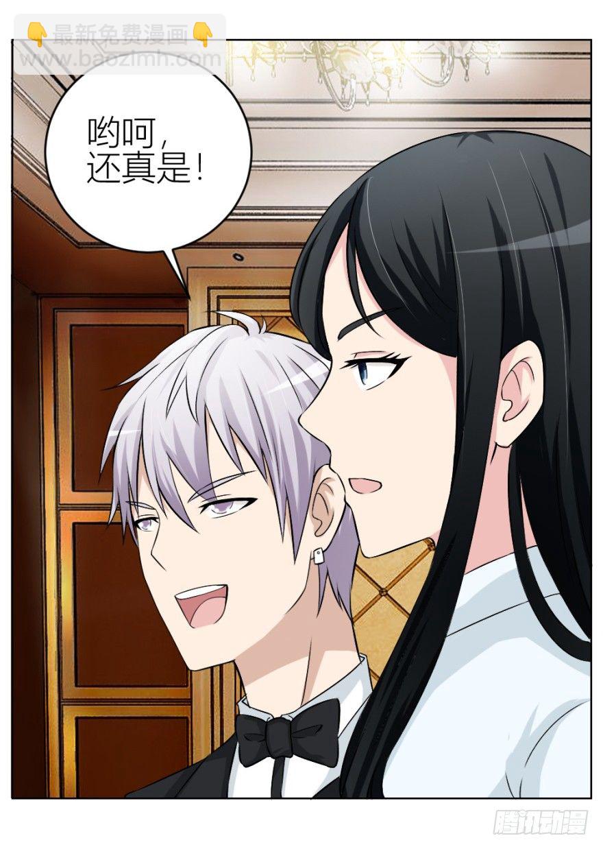 第四十回 小飞子好LOW啊-第40话