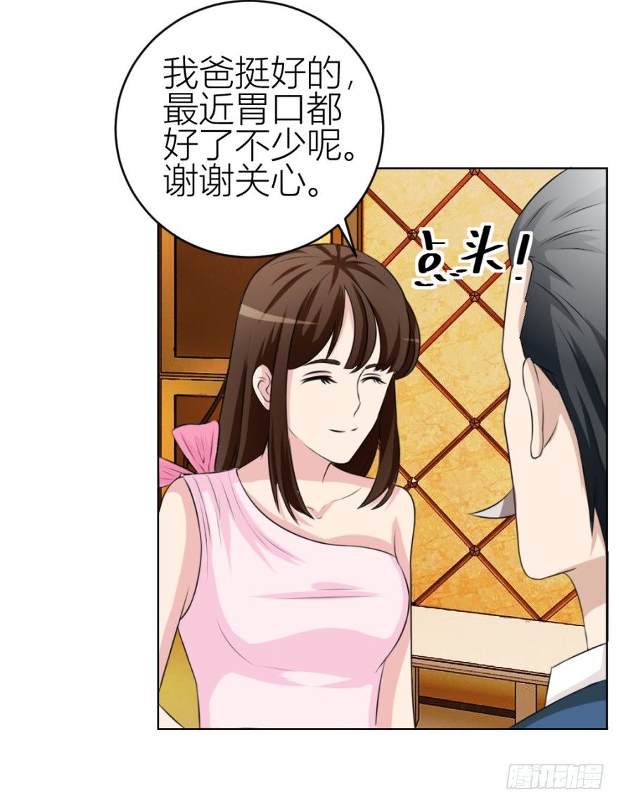 第四十回 小飞子好LOW啊-第40话