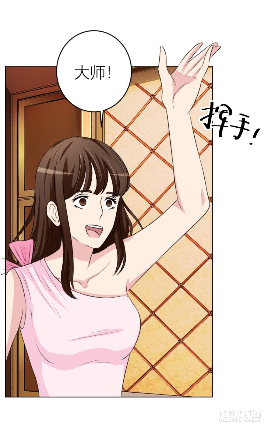 第四十回 小飞子好LOW啊-第40话