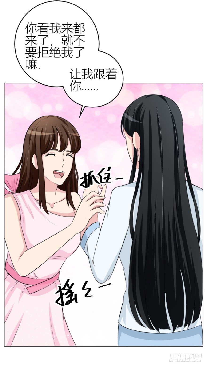 第四十回 小飞子好LOW啊-第40话