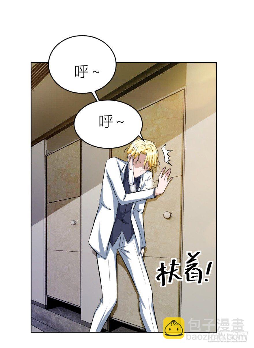 第四十回 小飞子好LOW啊-第40话