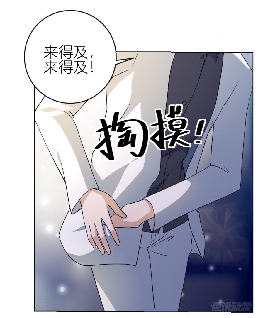 第四十回 小飞子好LOW啊-第40话
