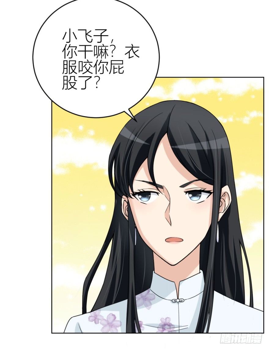 第四十回 小飞子好LOW啊-第40话