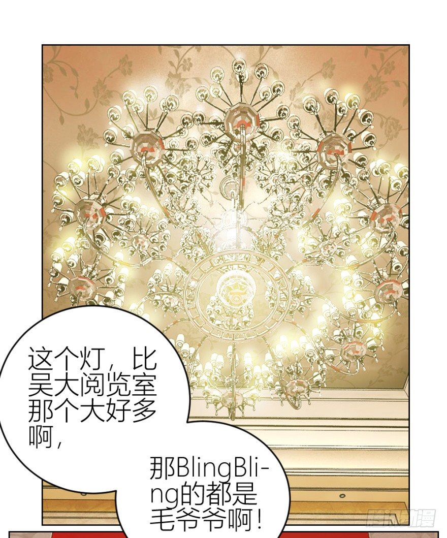 第四十回 小飞子好LOW啊-第40话