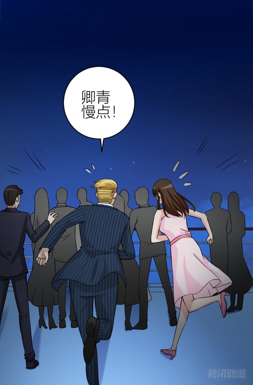 第四十二回 落水引发的意外-第42话