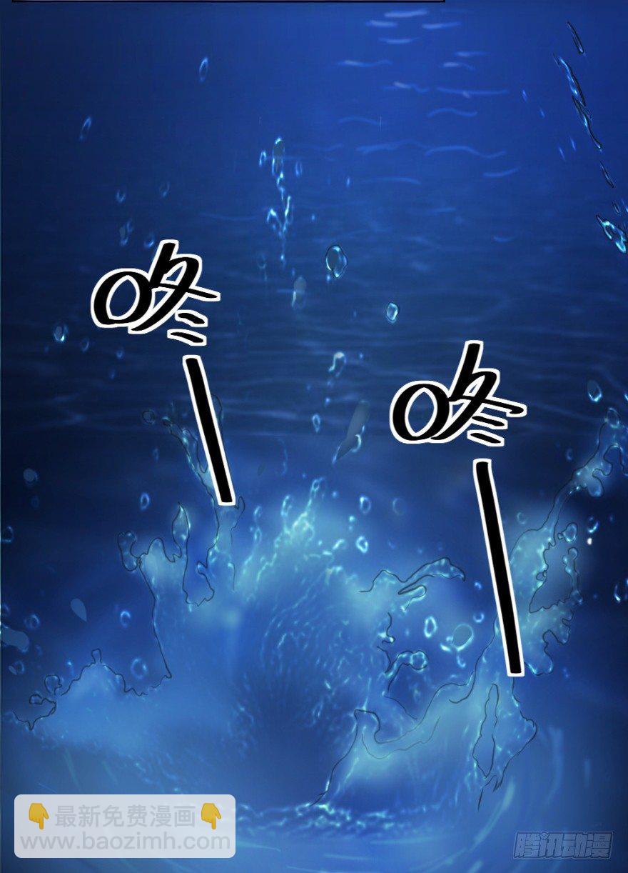 第四十二回 落水引发的意外-第42话