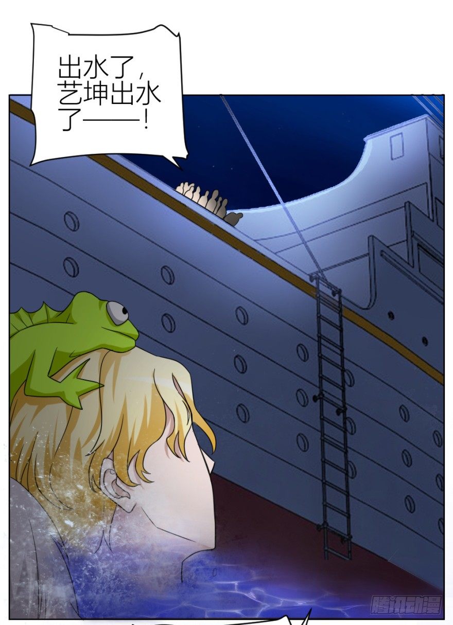 第四十二回 落水引发的意外-第42话