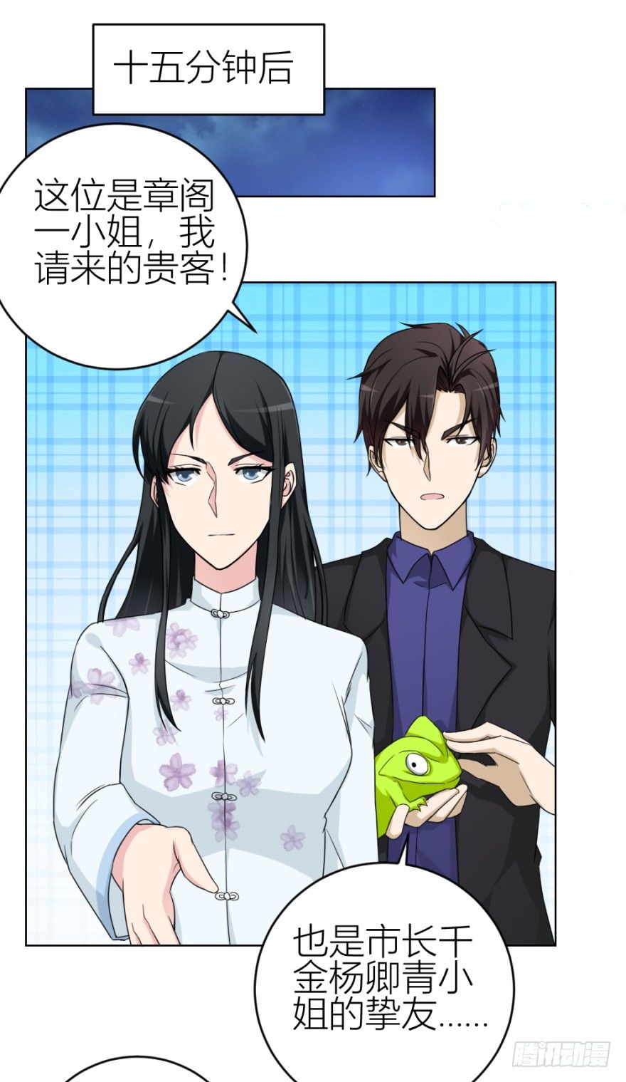 第四十二回 落水引发的意外-第42话