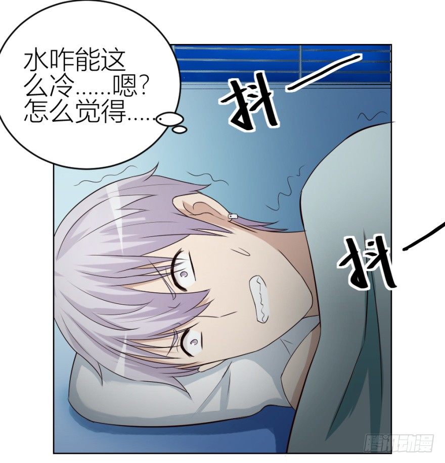 第四十二回 落水引发的意外-第42话
