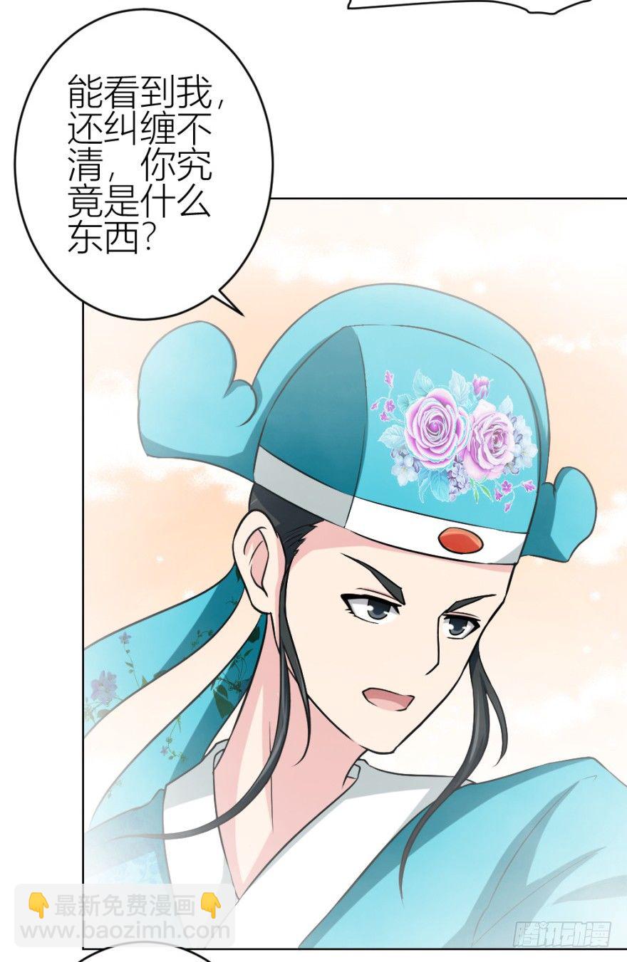 第四十四回 民国戏子(1/2)-第44话