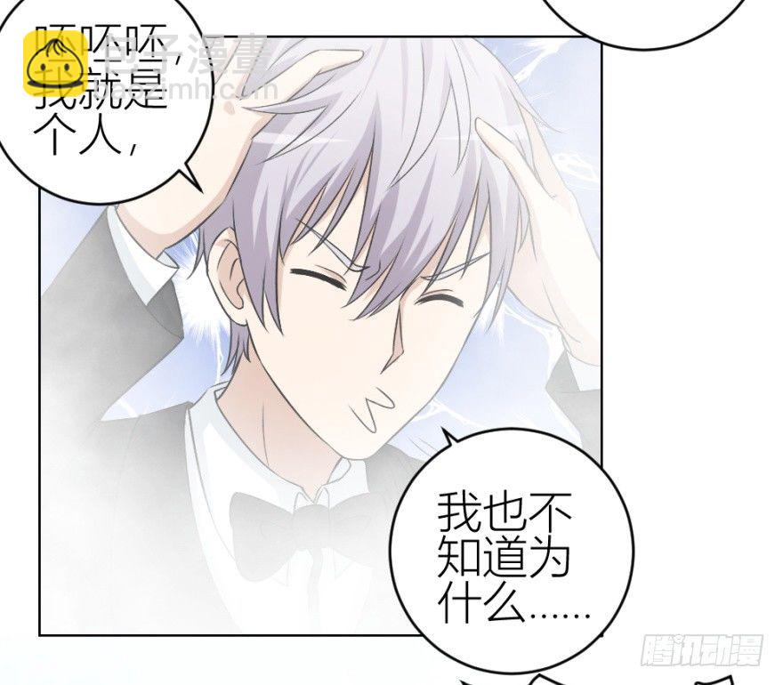 第四十四回 民国戏子(1/2)-第44话