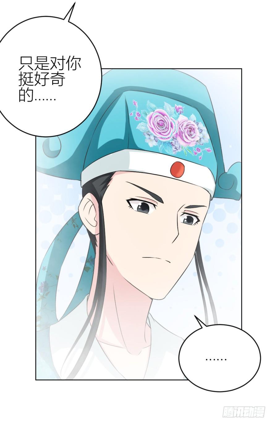 第四十四回 民国戏子(1/2)-第44话