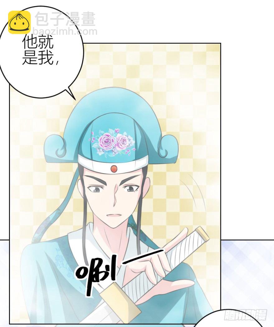 第四十四回 民国戏子(1/2)-第44话