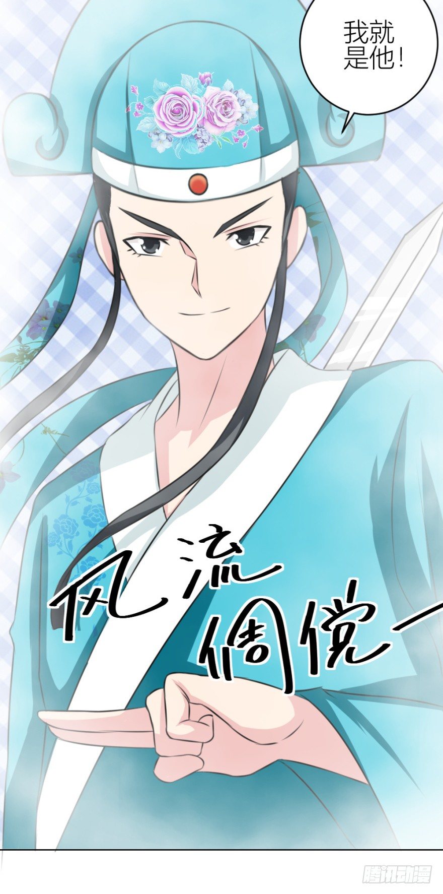 第四十四回 民国戏子(1/2)-第44话