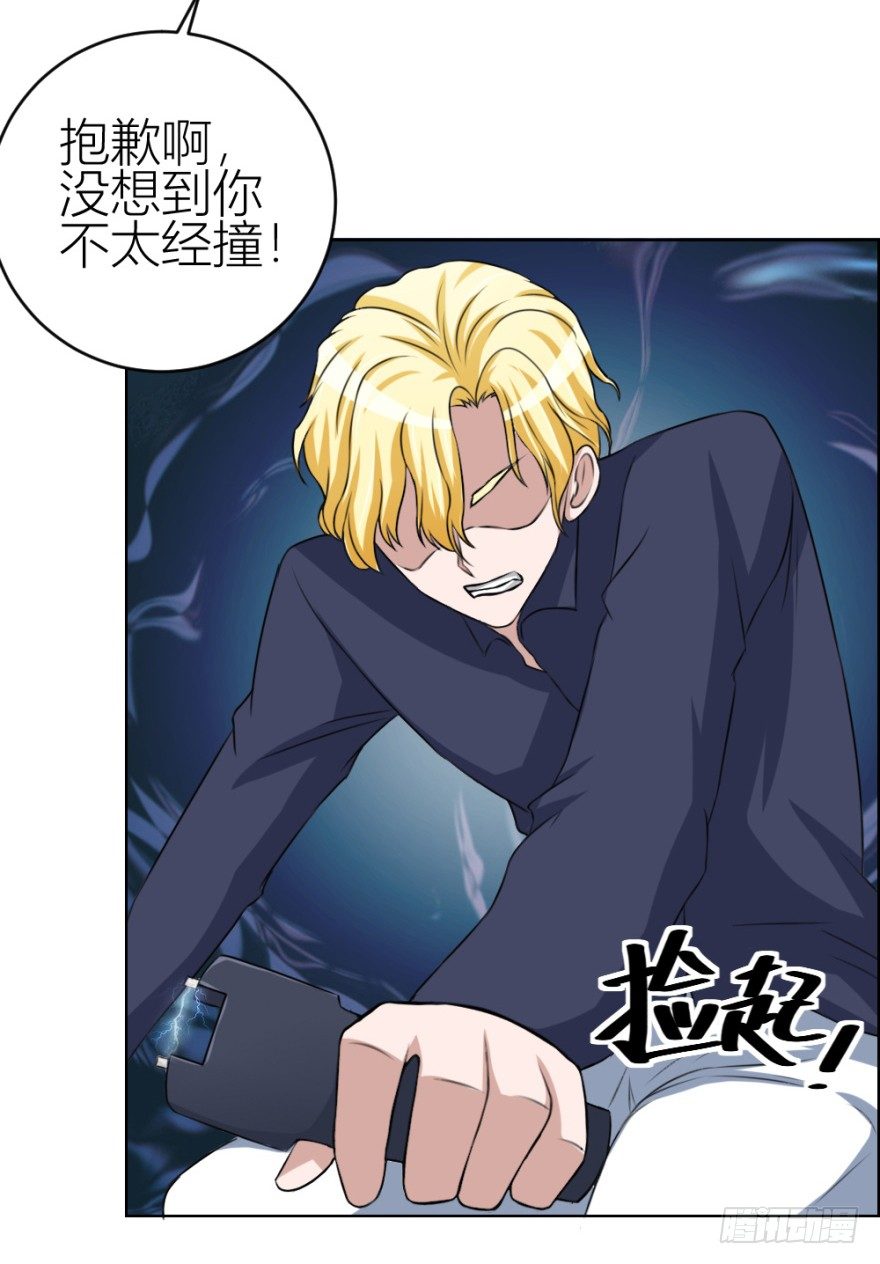 第四十四回 民国戏子(1/2)-第44话
